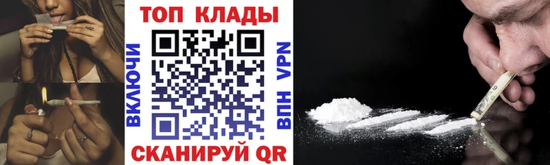 Где найти наркотики Михайлов Кокаин  Гашиш  БУТИРАТ  Канабис 