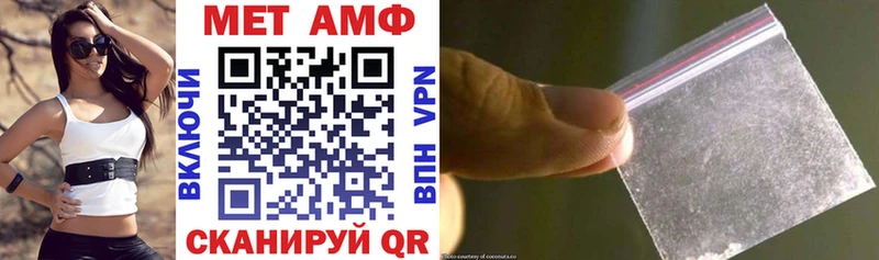 Амфетамин 97%  omg рабочий сайт  Михайлов 