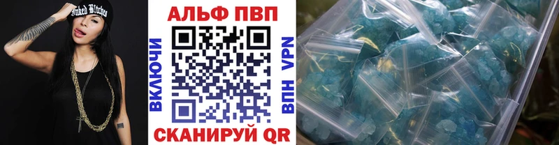 Alfa_PVP Соль  где купить наркоту  Михайлов 