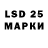 LSD-25 экстази ecstasy Akuma Edits