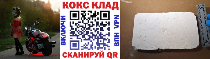 наркошоп  Михайлов  Cocaine Боливия 