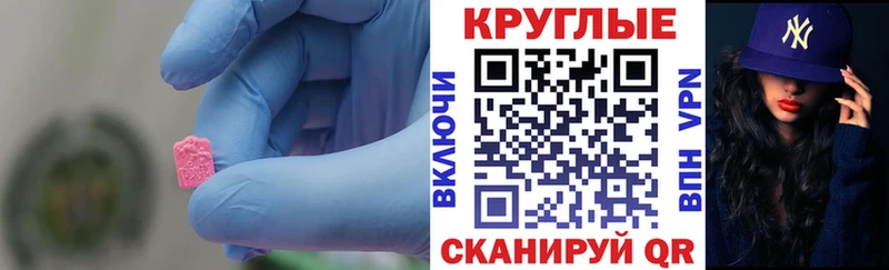 цены   Михайлов  Экстази Cube 