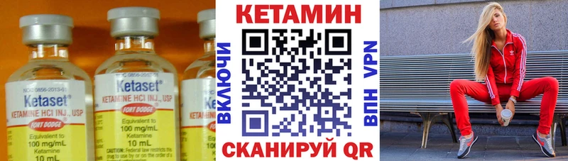 КЕТАМИН ketamine  мориарти официальный сайт  Михайлов 