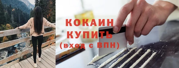 каннабис Белокуриха