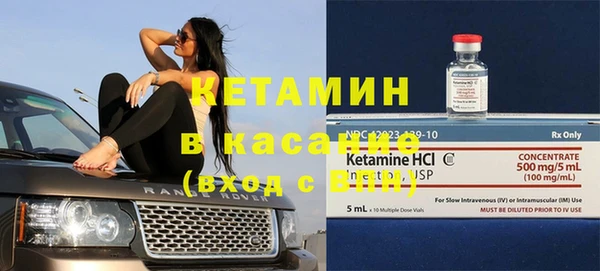 кристаллы Саяногорск