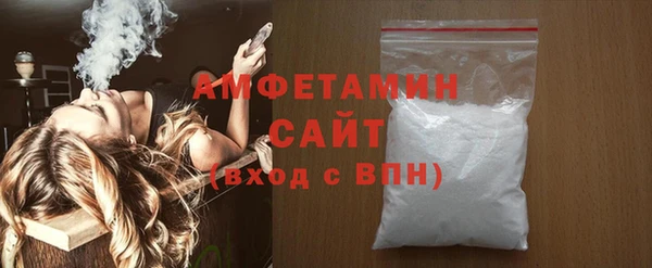 стафф Белоозёрский