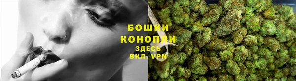 каннабис Белокуриха