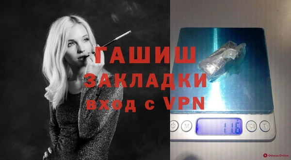 кристаллы Саяногорск