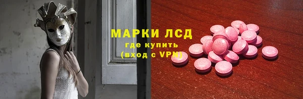 стафф Белоозёрский