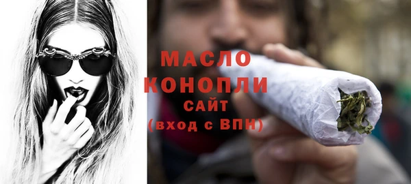 стафф Белоозёрский
