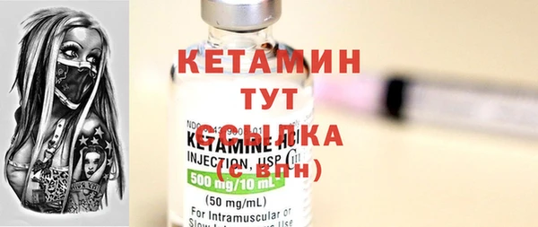 каннабис Белокуриха