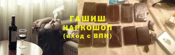 стафф Белоозёрский