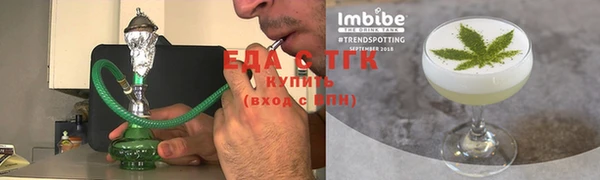 стафф Белоозёрский