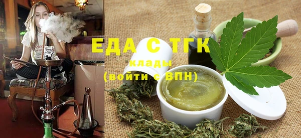 каннабис Белокуриха