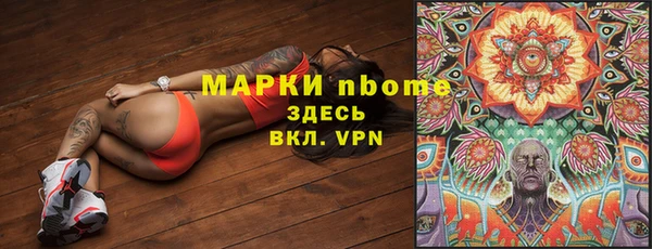 каннабис Сафоново