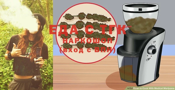 стафф Белоозёрский