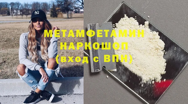 PSILOCYBIN Беломорск