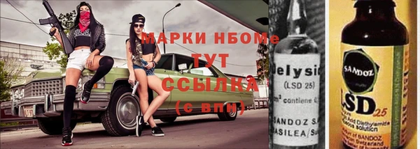 стафф Белоозёрский