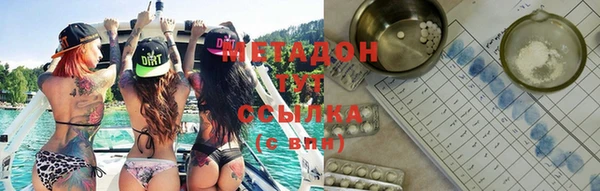 каннабис Белокуриха