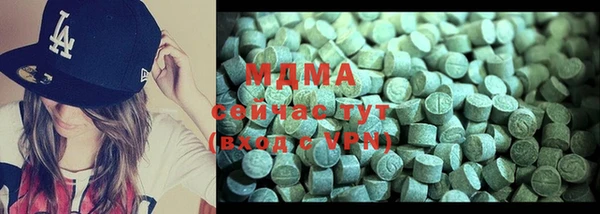 стафф Белоозёрский