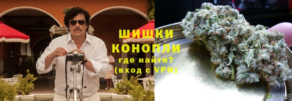 каннабис Белокуриха