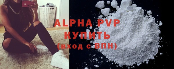 стафф Белоозёрский