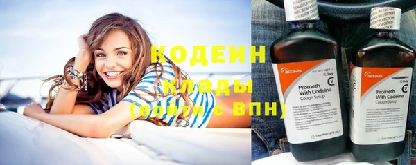 стафф Белоозёрский