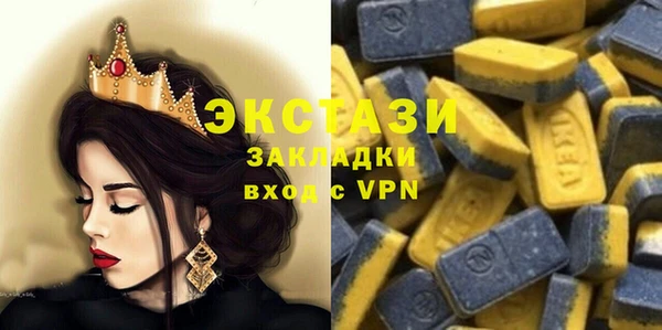 стафф Белоозёрский
