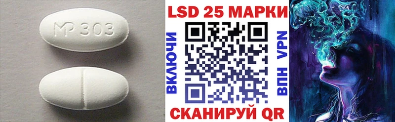 закладки  Михайлов  ЛСД экстази кислота 