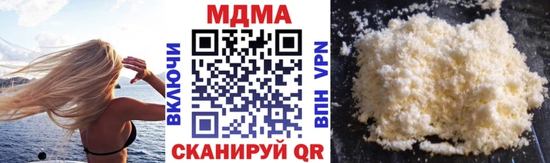 MDMA crystal  KRAKEN   Михайлов 