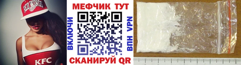 МЯУ-МЯУ 4 MMC  Михайлов 